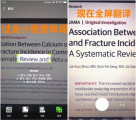 从文献翻译到论文撰写 微信的科技野心有多大？