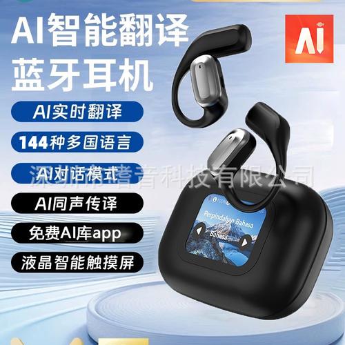 A16 OWS 现货 AI 翻译耳机评测 插卡智慧彩屏与真无线降噪新体验